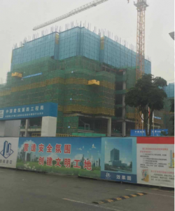 中建四局佛山中德服務(wù)中心A塔