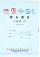 附著式升降腳手架順利通過(guò)國(guó)家檢驗(yàn)中心檢測(cè)