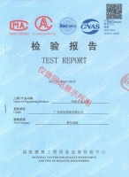 50鋁合金立桿檢驗(yàn)報(bào)告