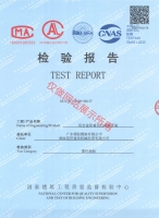 BEIC-KJ-2020-00157鋁合金附著式升降腳手架